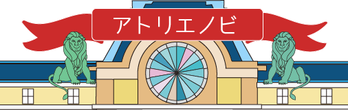 アトリエノビ